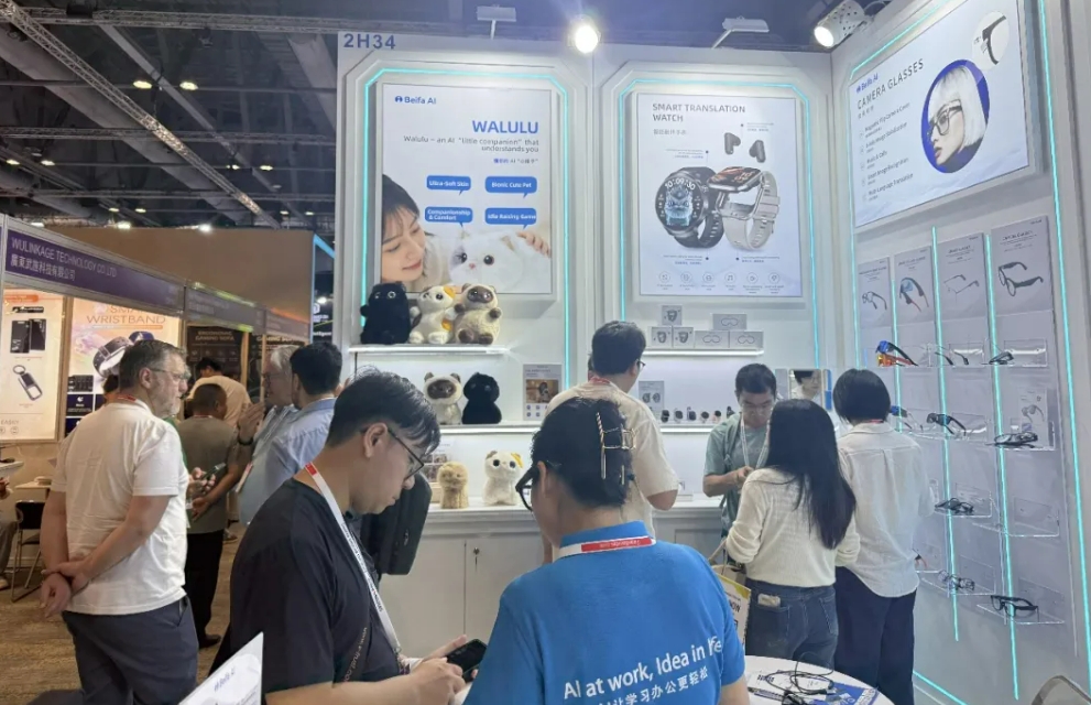 贝发亮相香港环球资源消费电子展！BEIFA AI全系登场，解锁智能新体验